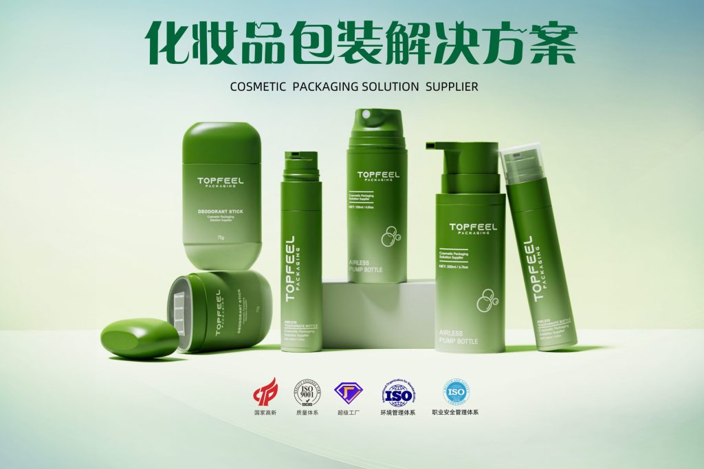 Ghidul 2026 pentru ambalaje cosmetice en gros pentru branduri插圖