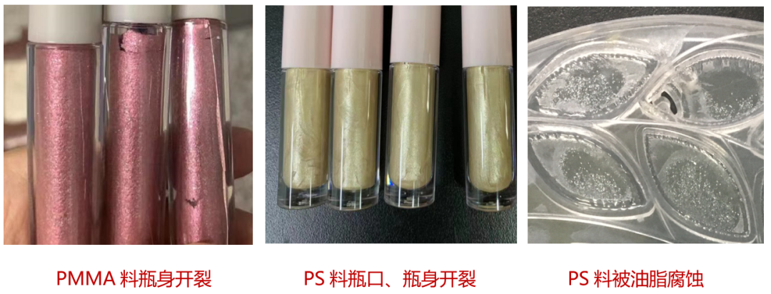 A Simple Guide to Makeup Product Verification and Packaging Compatibility Testing插图2 Cracked Plastic Containers